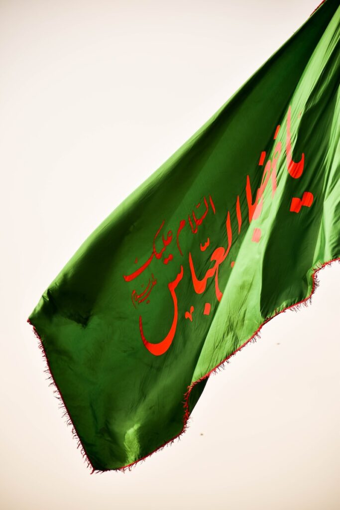 green banner